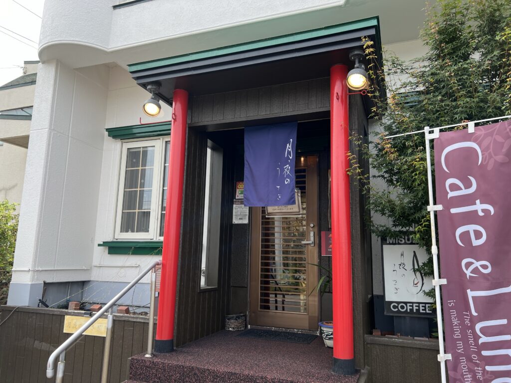店舗入り口